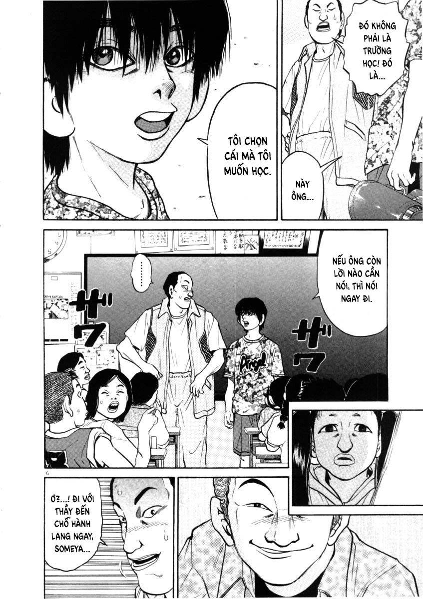 Kiichi!! Chapter 41 - 7