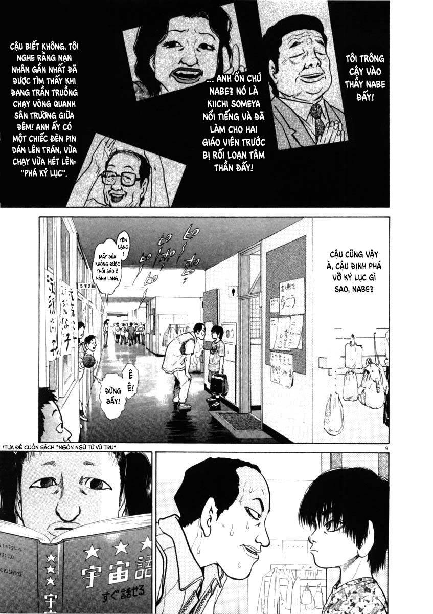Kiichi!! Chapter 41 - 10