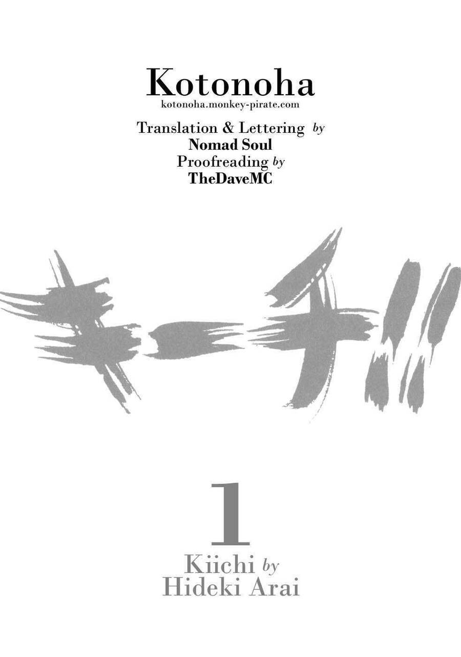 Kiichi!! Chapter 5 - 19