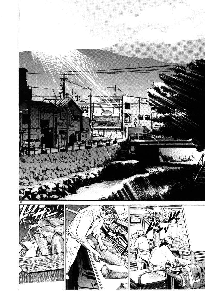 Kiichi!! Chapter 53 - 13