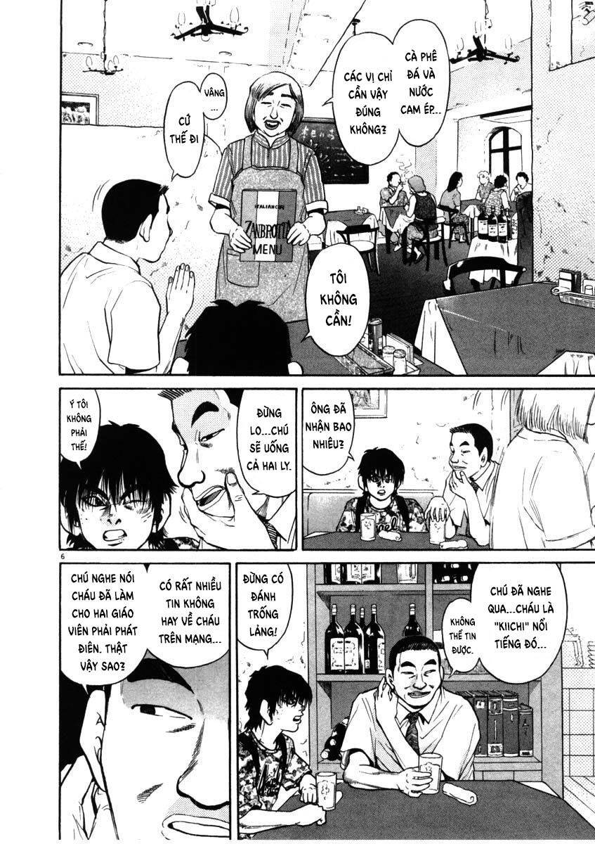 Kiichi!! Chapter 55 - 7