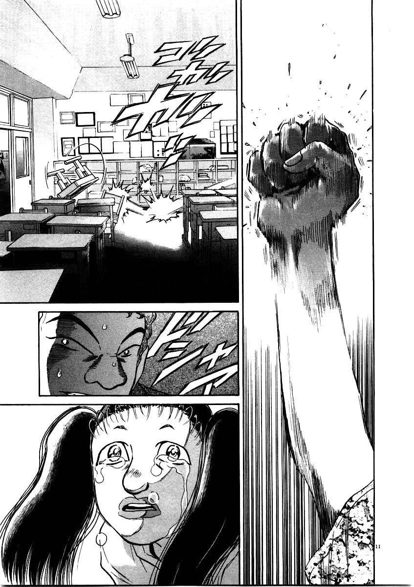 Kiichi!! Chapter 58 - 12