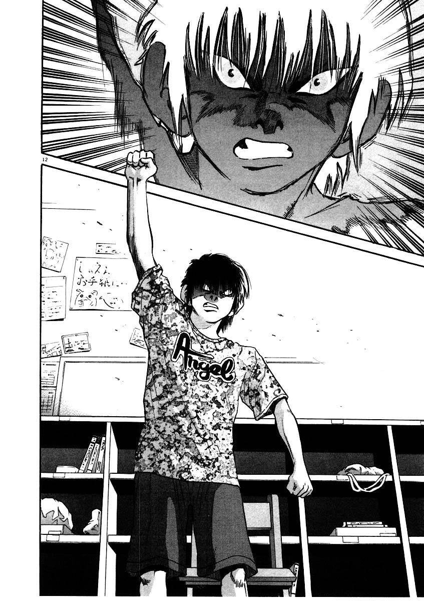 Kiichi!! Chapter 58 - 13