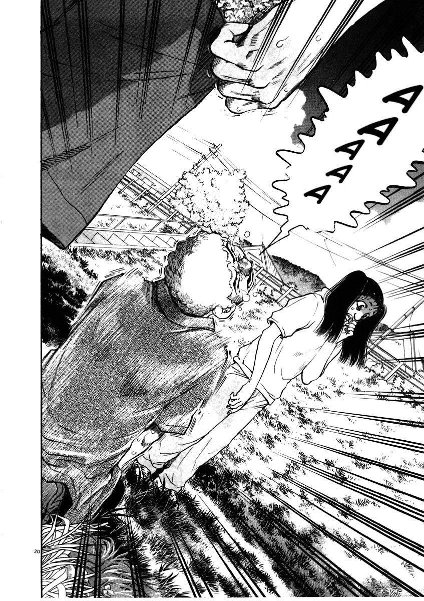 Kiichi!! Chapter 59 - 21