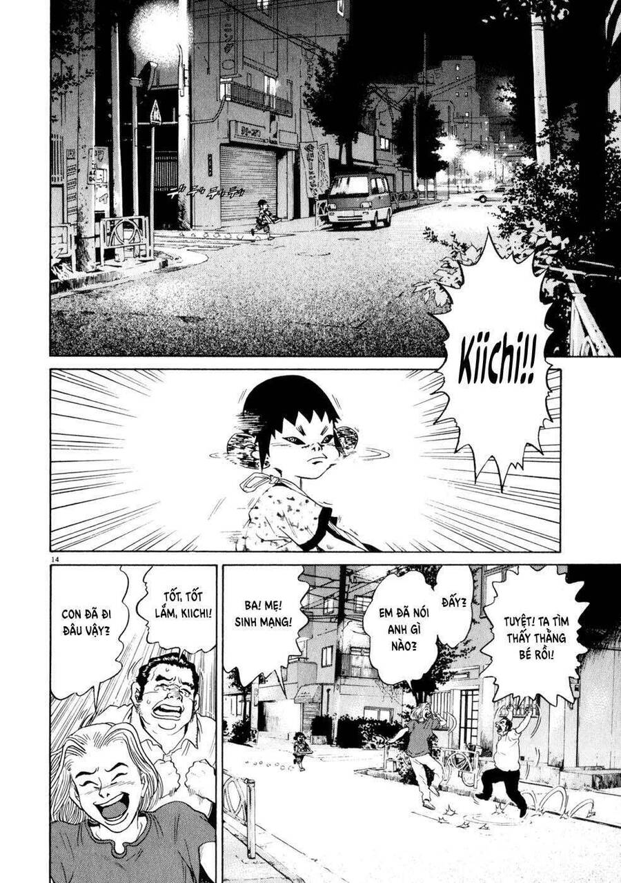 Kiichi!! Chapter 6 - 15