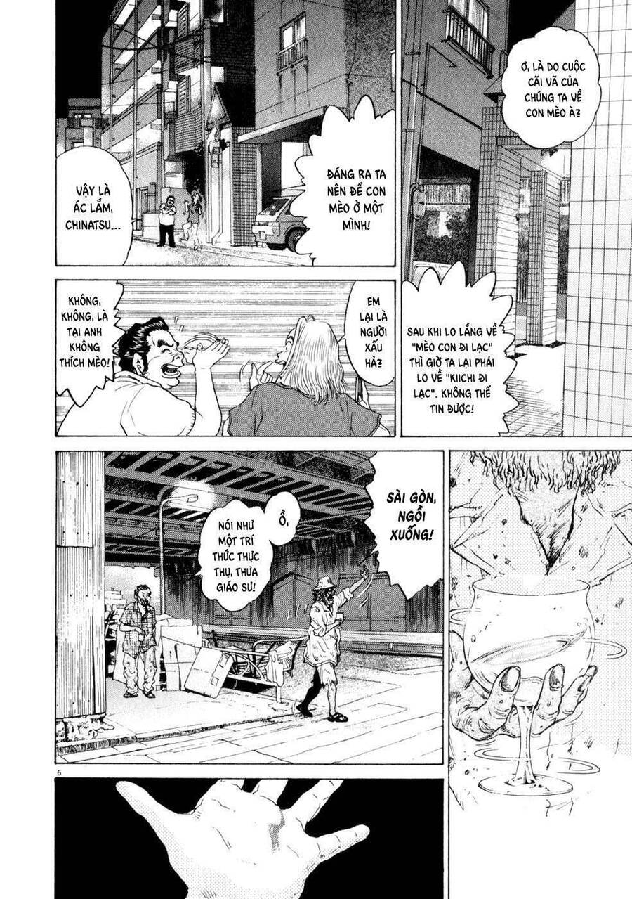 Kiichi!! Chapter 6 - 7