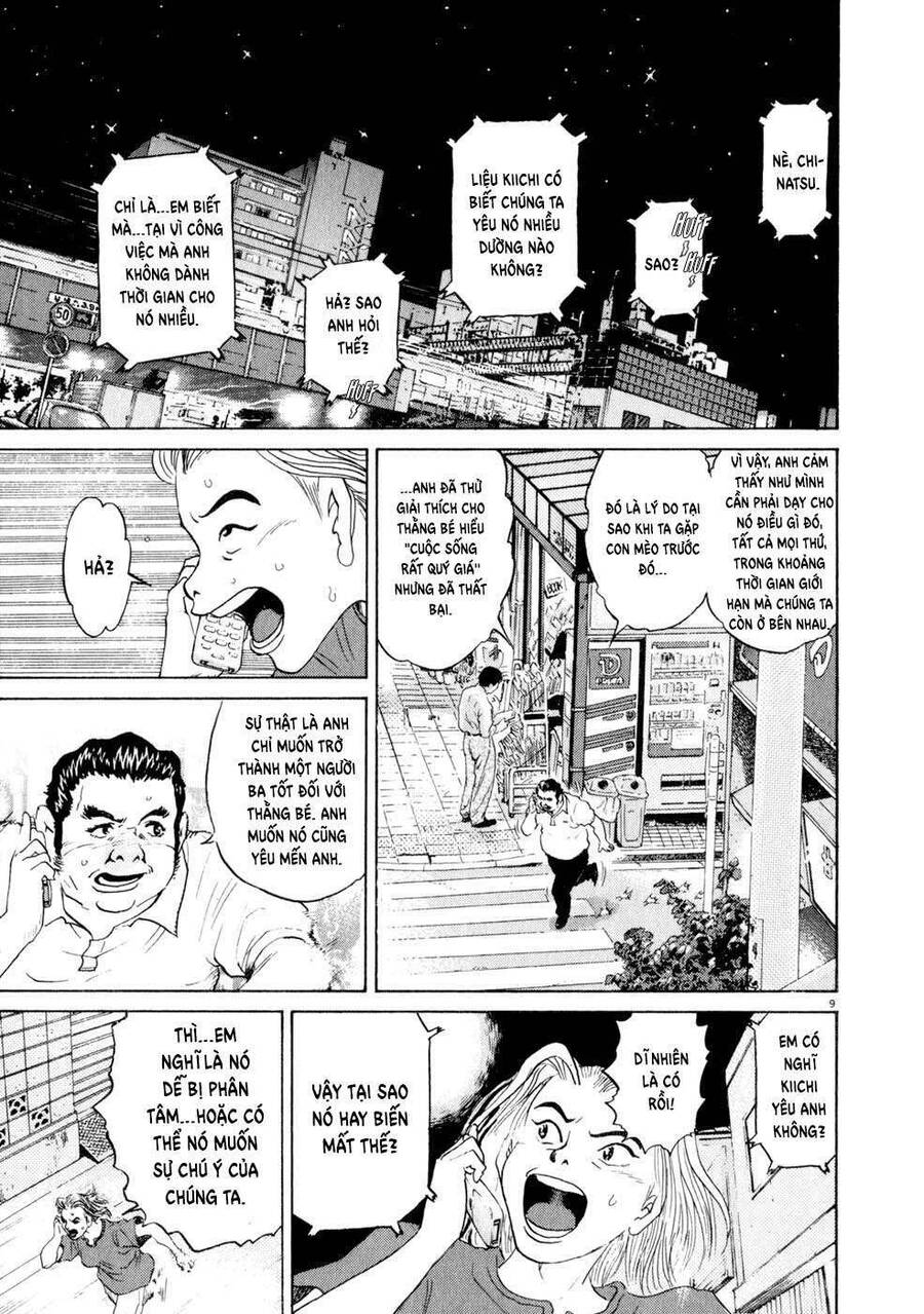 Kiichi!! Chapter 6 - 10