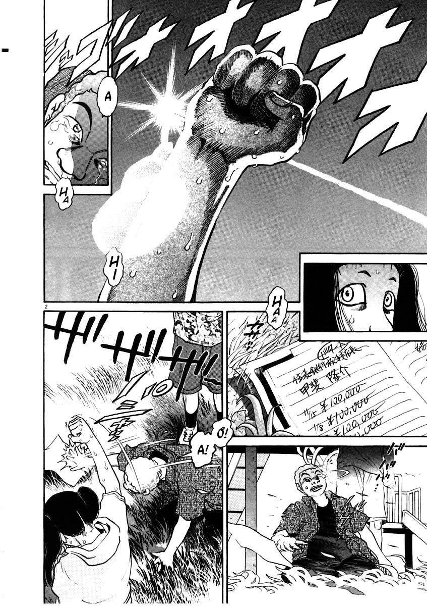 Kiichi!! Chapter 60 - 3