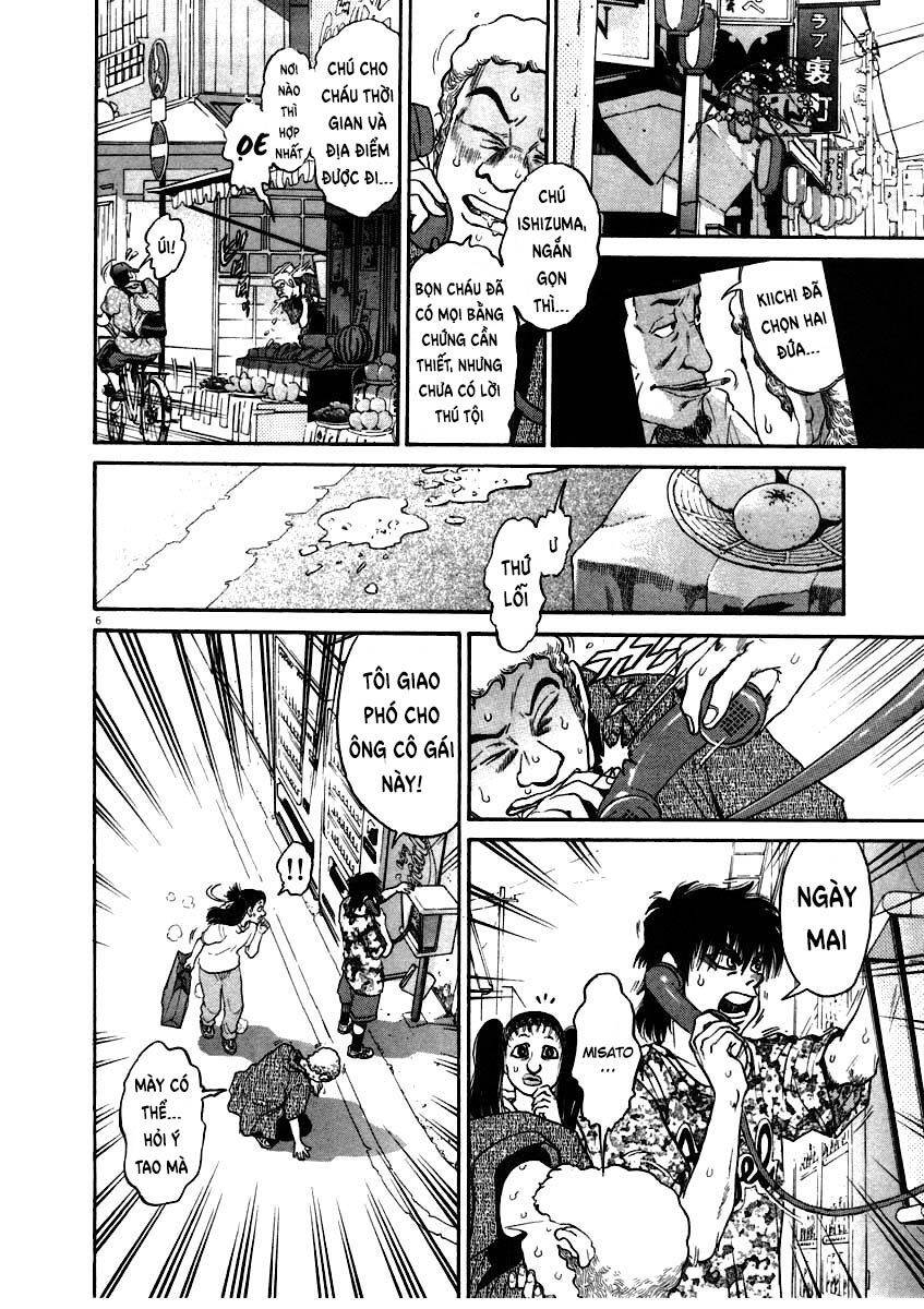 Kiichi!! Chapter 60 - 7