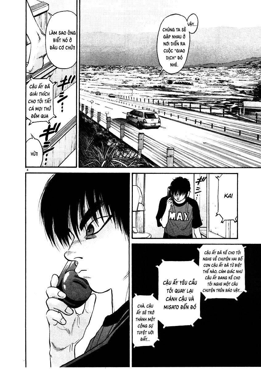 Kiichi!! Chapter 62 - 5