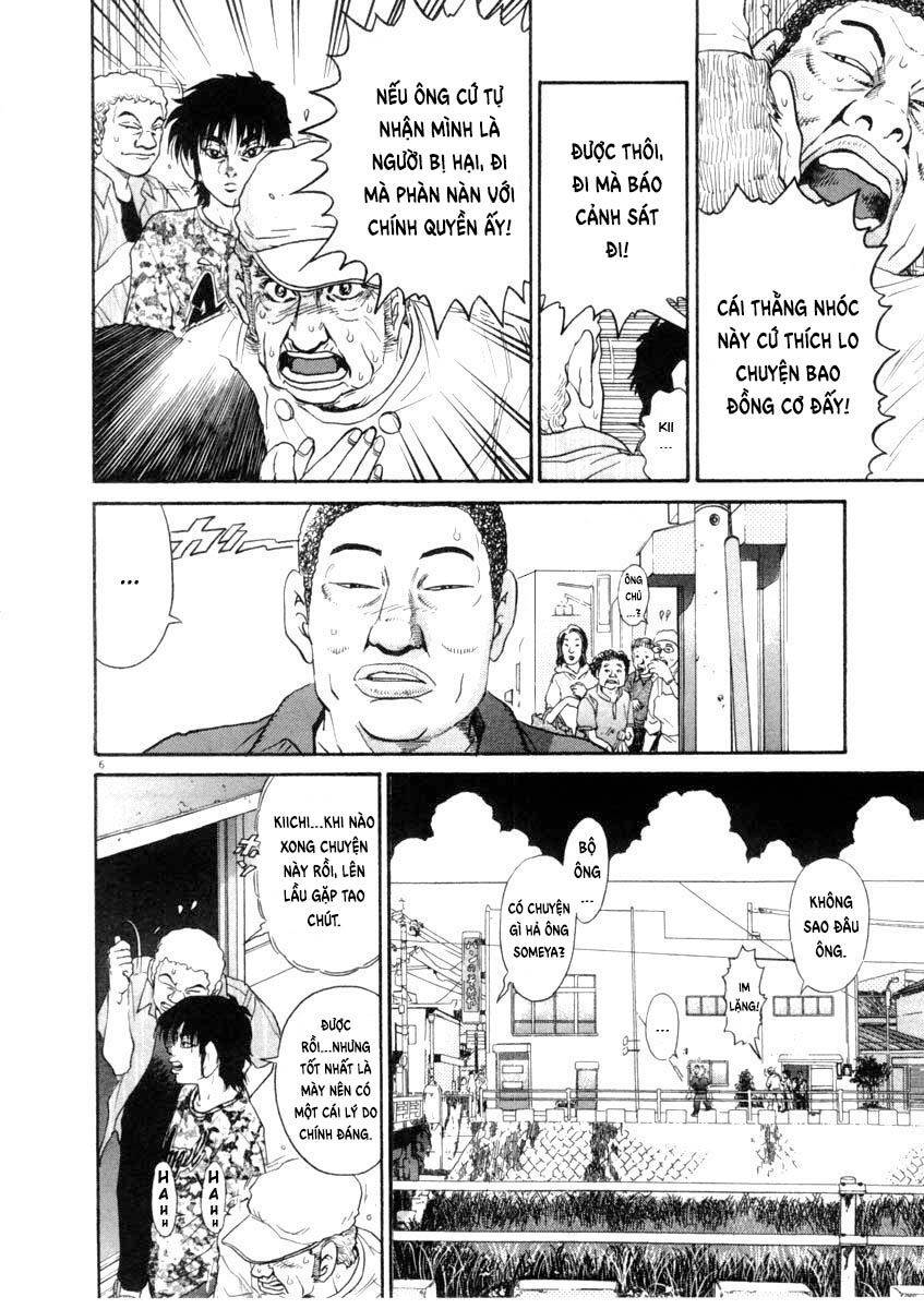 Kiichi!! Chapter 63 - 7