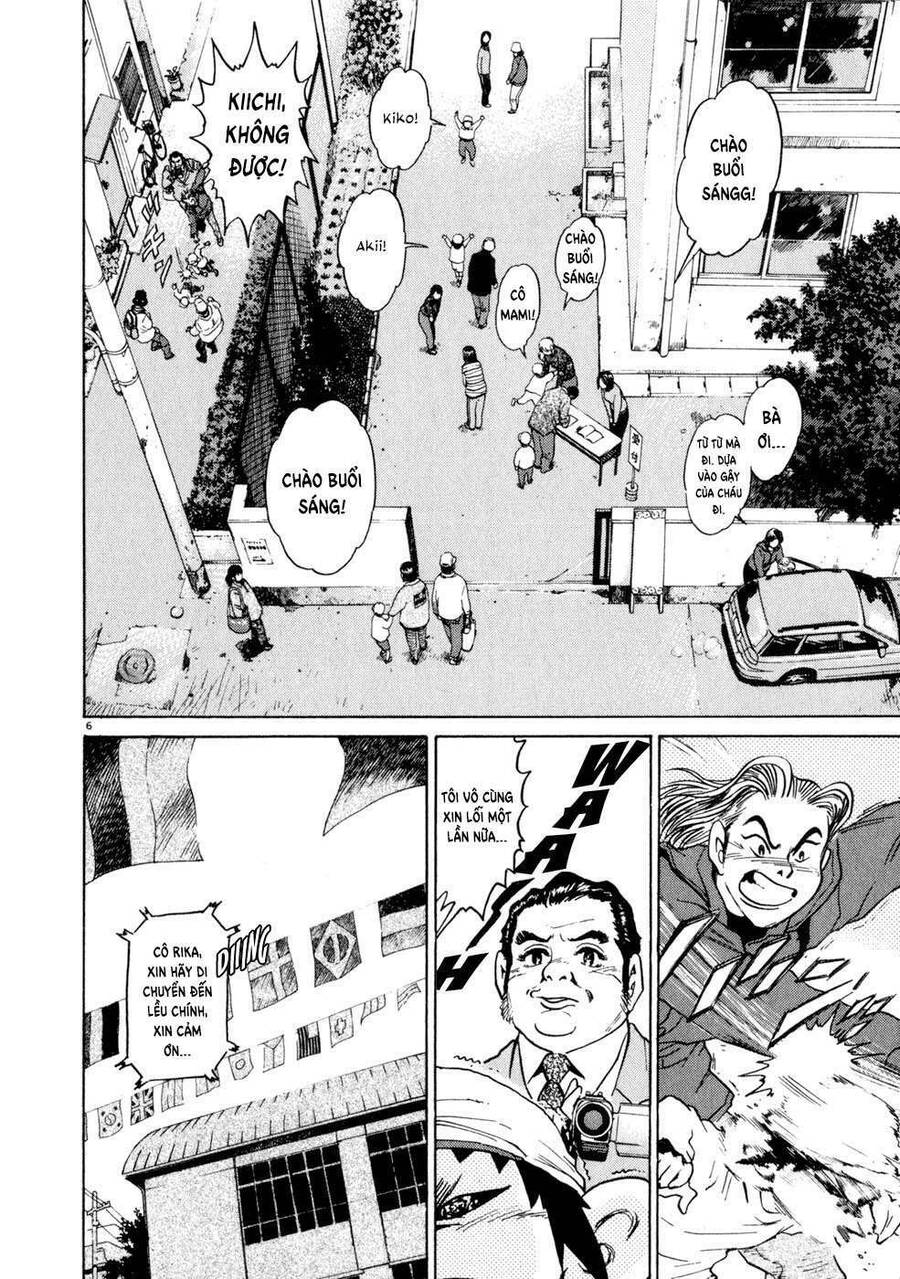 Kiichi!! Chapter 7 - 7