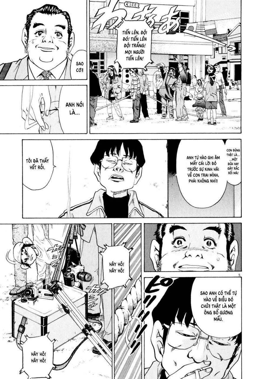 Kiichi!! Chapter 8 - 6