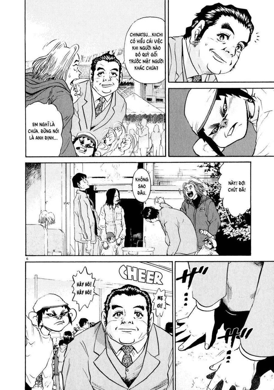 Kiichi!! Chapter 8 - 7