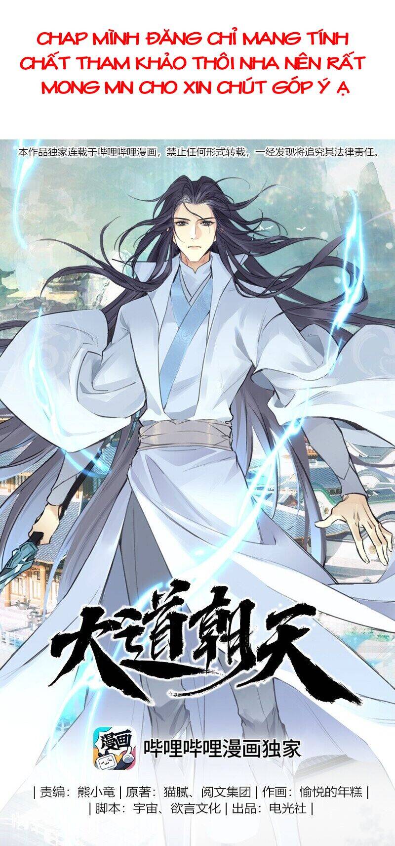 Đại Đạo Triều Thiên Chapter 1 - 1