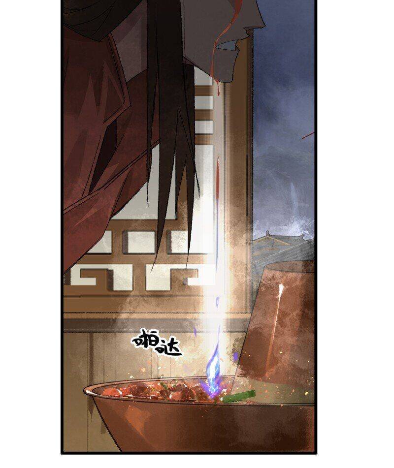 Đại Đạo Triều Thiên Chapter 1 - 14