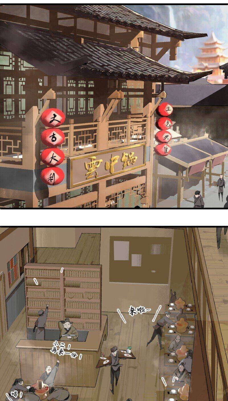 Đại Đạo Triều Thiên Chapter 1 - 4