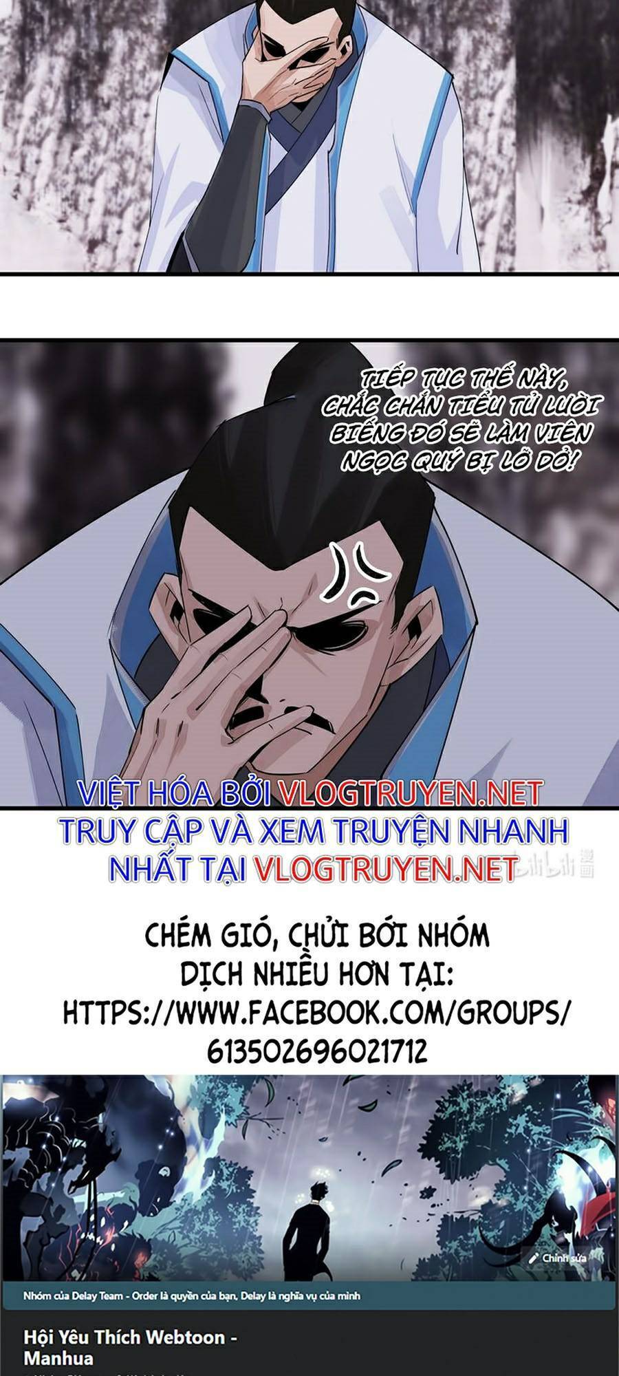 Đại Đạo Triều Thiên Chapter 13 - 35