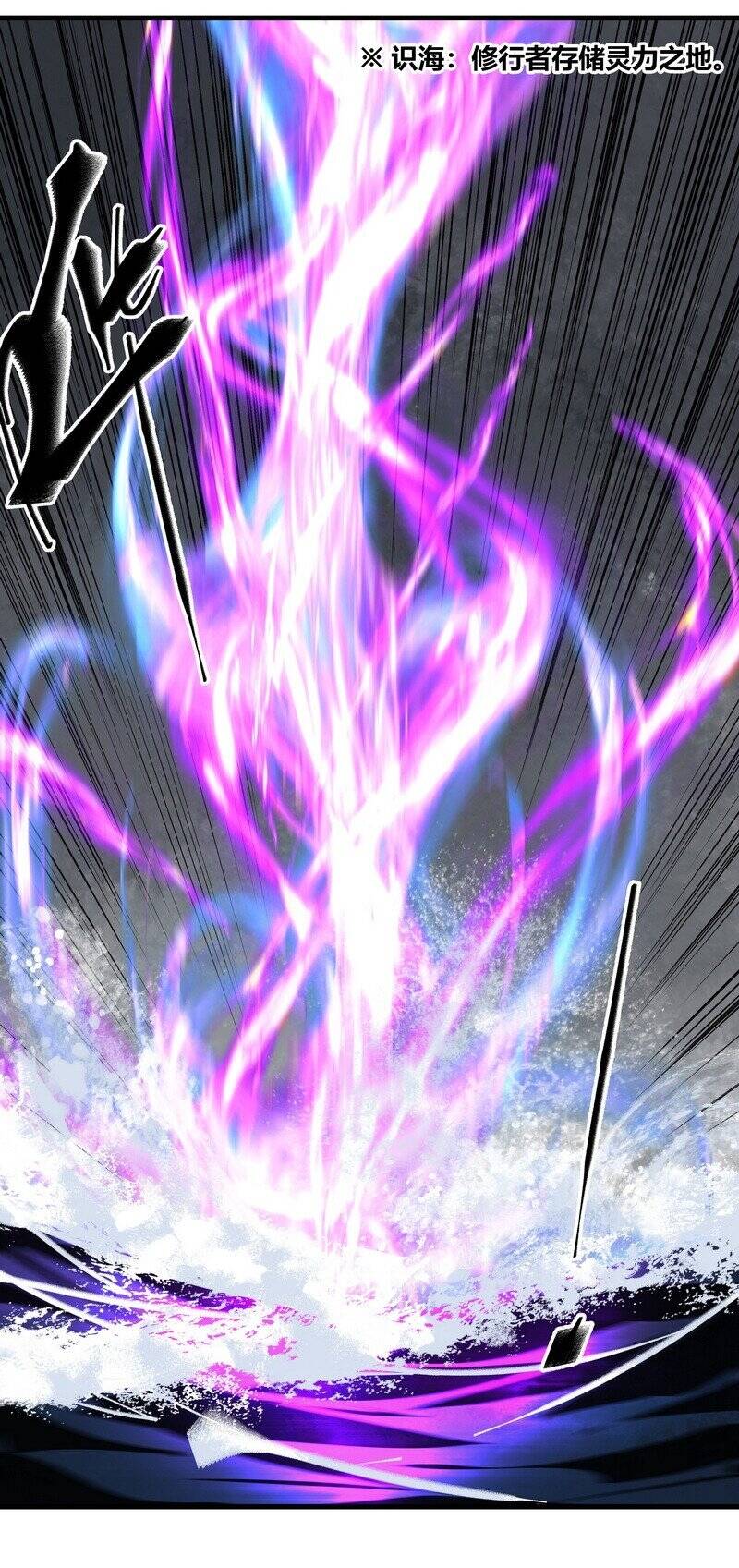 Đại Đạo Triều Thiên Chapter 16 - 18