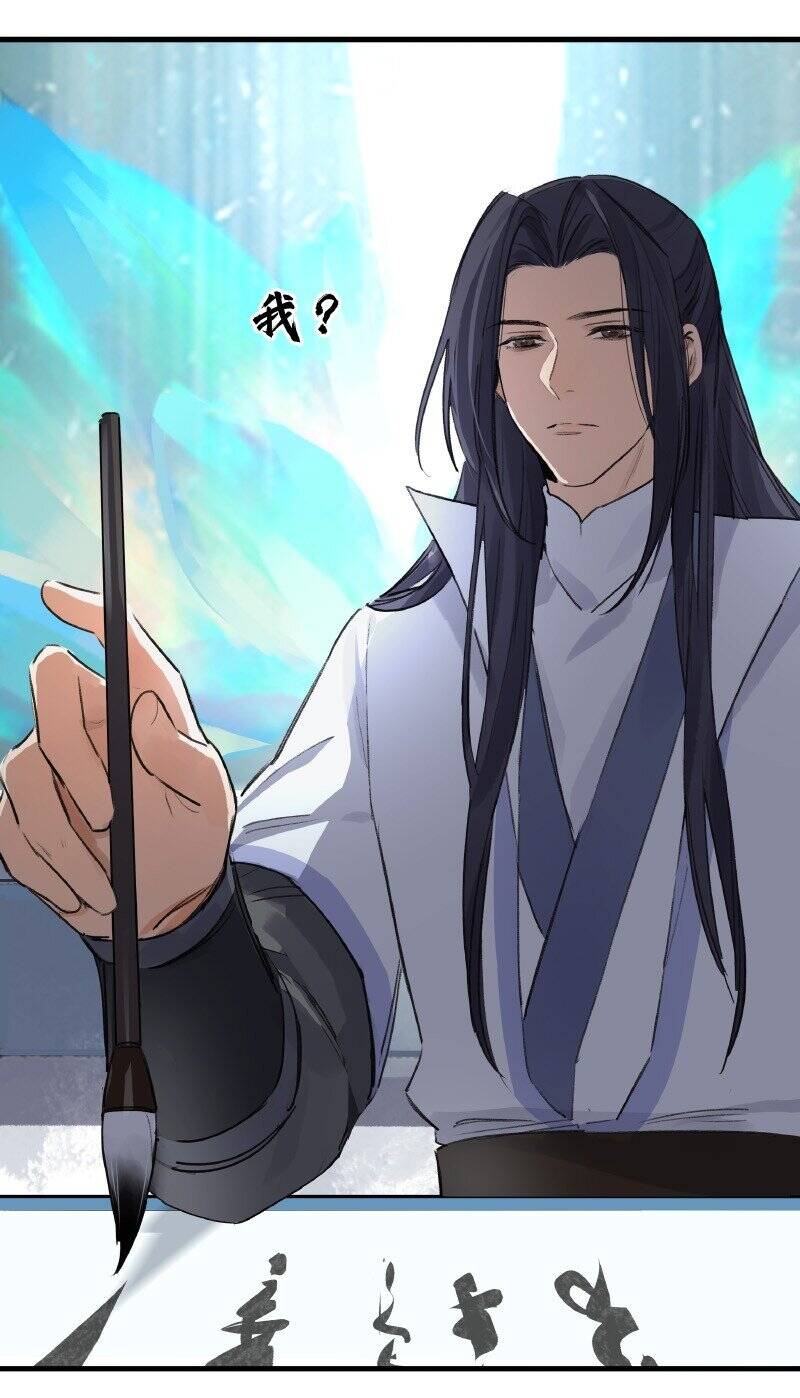 Đại Đạo Triều Thiên Chapter 18 - 25