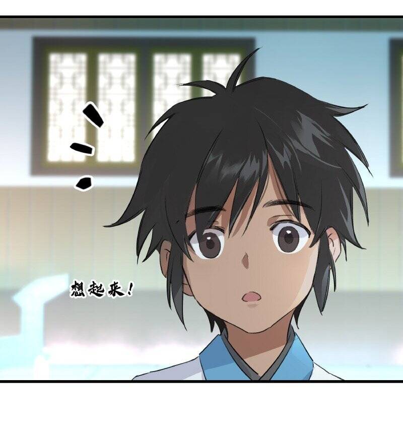 Đại Đạo Triều Thiên Chapter 19 - 12