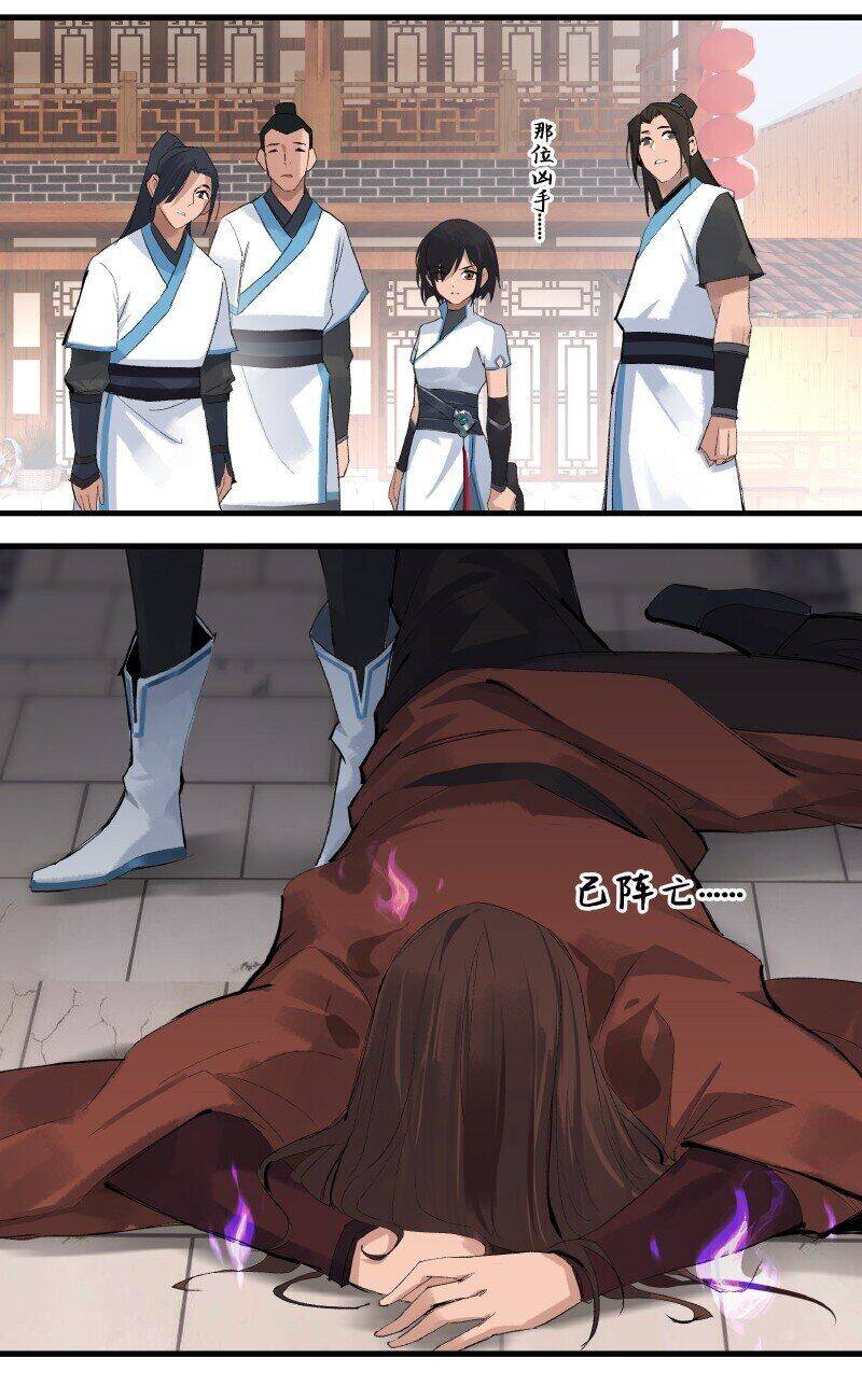 Đại Đạo Triều Thiên Chapter 2 - 7