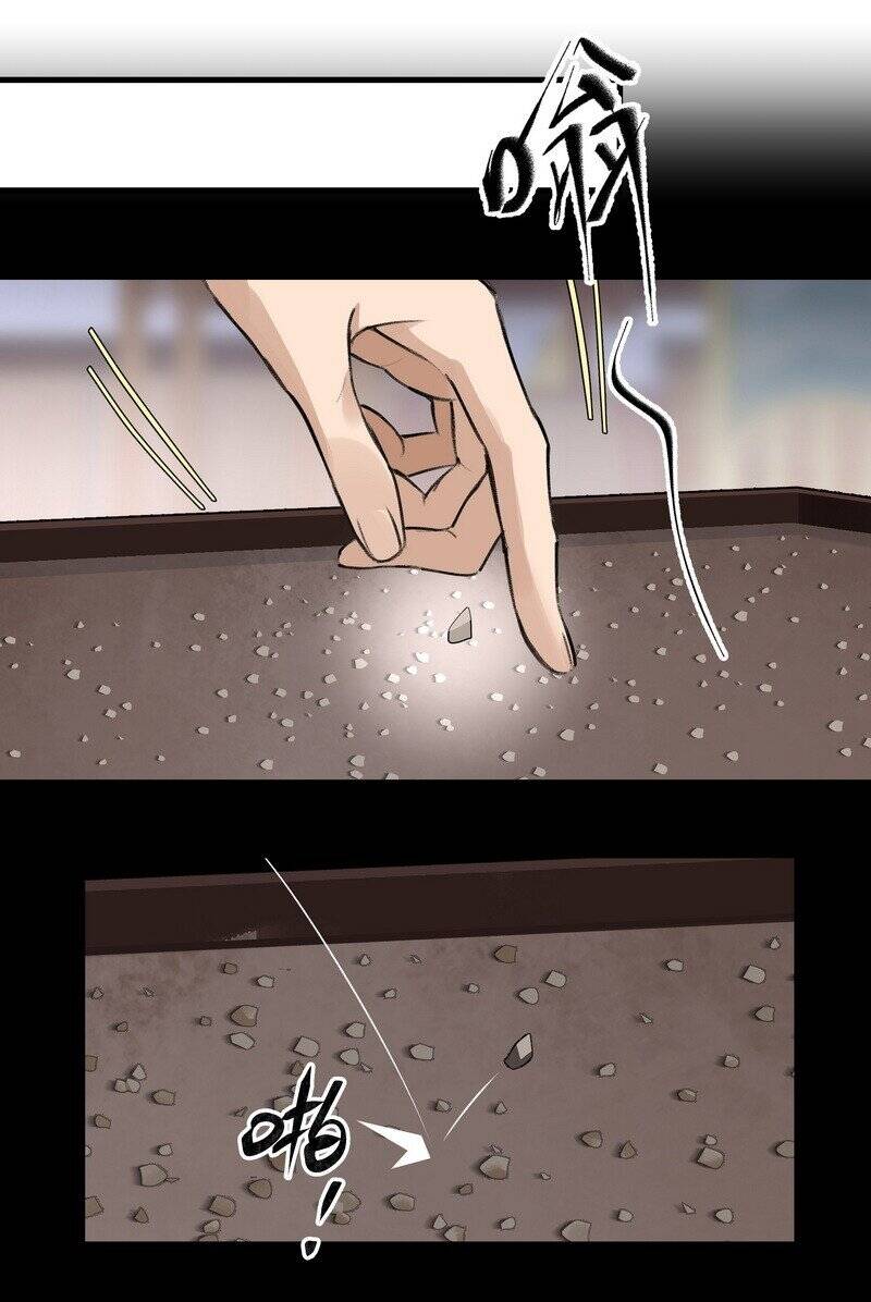 Đại Đạo Triều Thiên Chapter 21 - 8