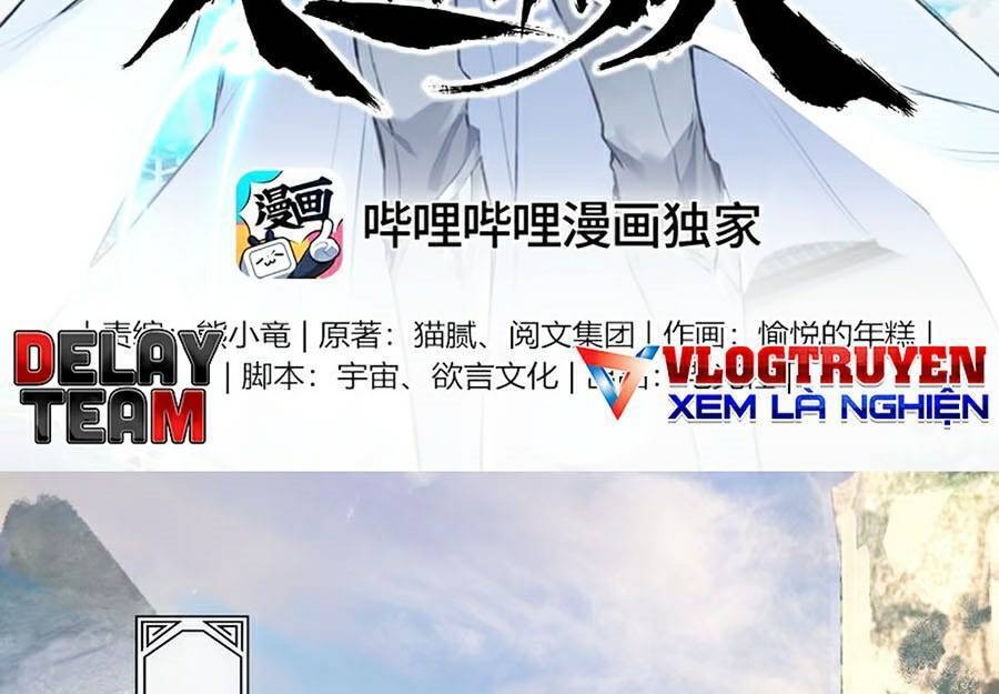 Đại Đạo Triều Thiên Chapter 27 - 2