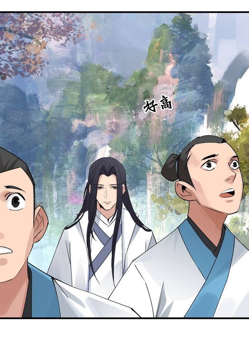 Đại Đạo Triều Thiên Chapter 28 - 23