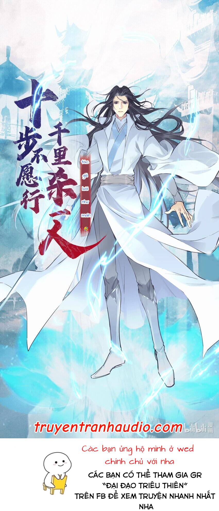 Đại Đạo Triều Thiên Chapter 33 - 1