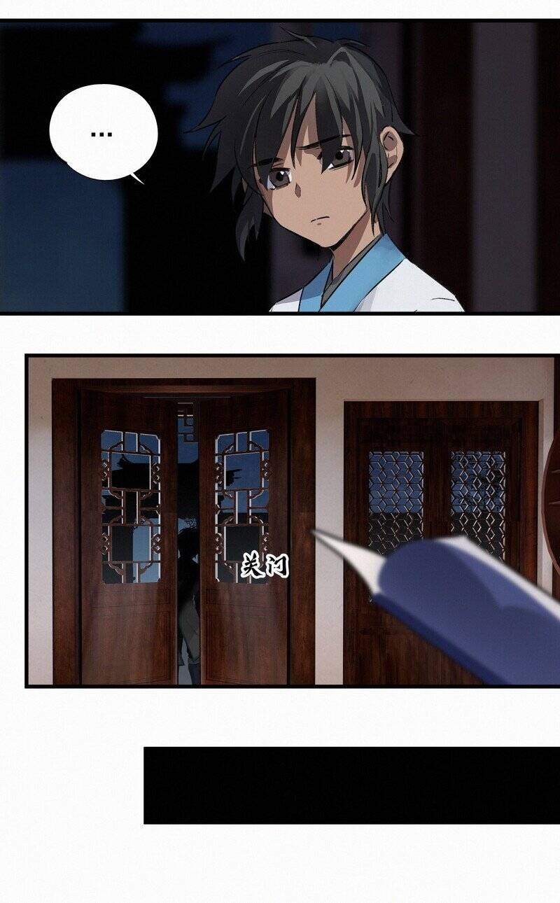 Đại Đạo Triều Thiên Chapter 43 - 11