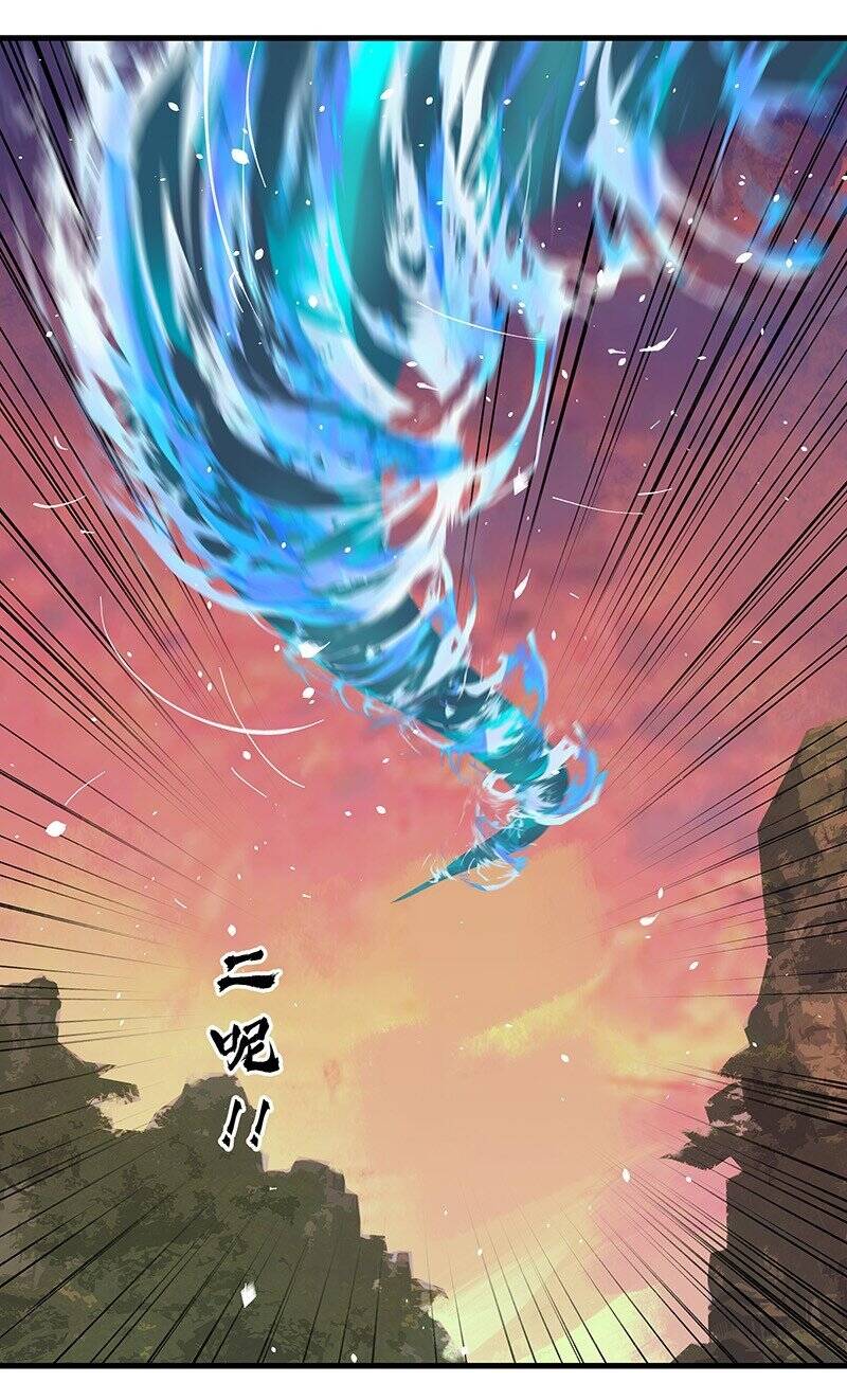 Đại Đạo Triều Thiên Chapter 44 - 26