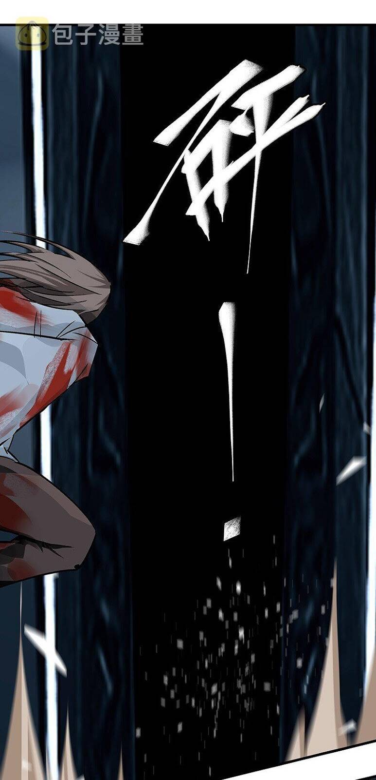 Đại Đạo Triều Thiên Chapter 45 - 22