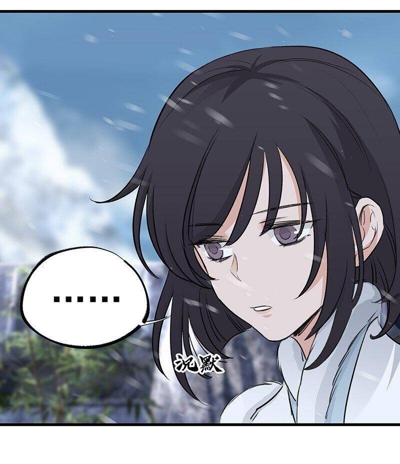 Đại Đạo Triều Thiên Chapter 47 - 13