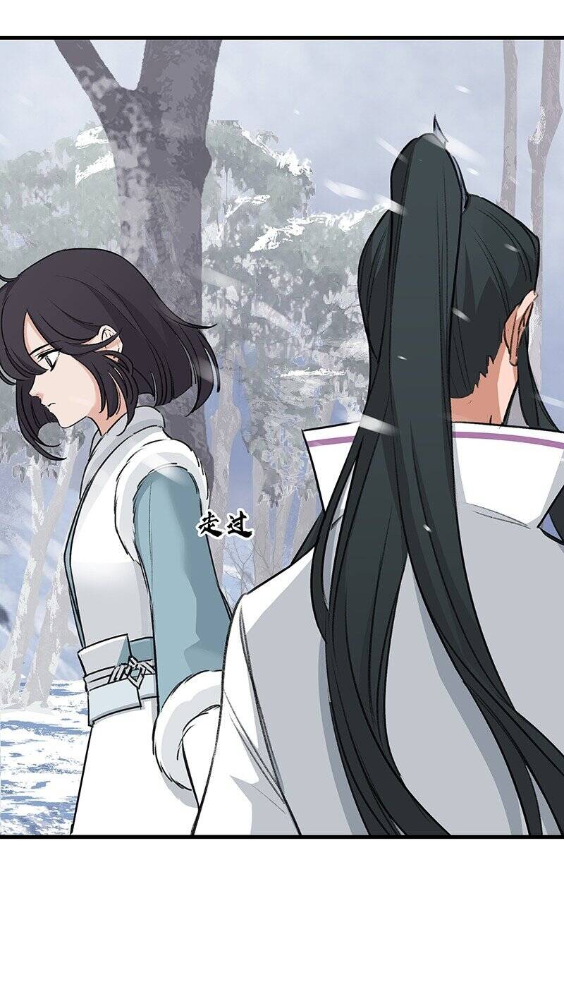 Đại Đạo Triều Thiên Chapter 47 - 20