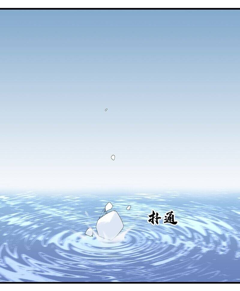 Đại Đạo Triều Thiên Chapter 48 - 3