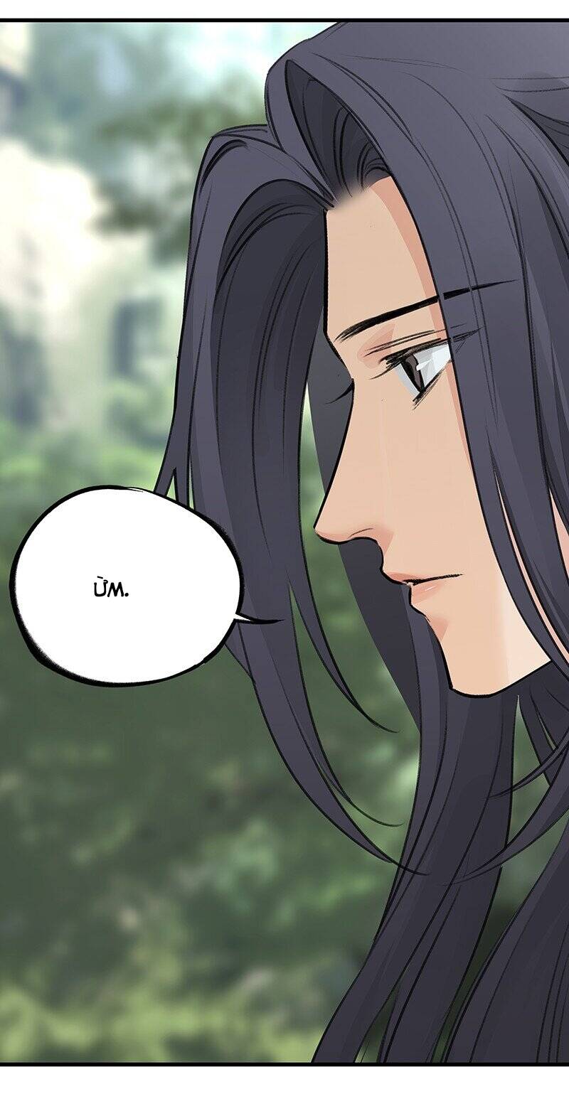 Đại Đạo Triều Thiên Chapter 48 - 37