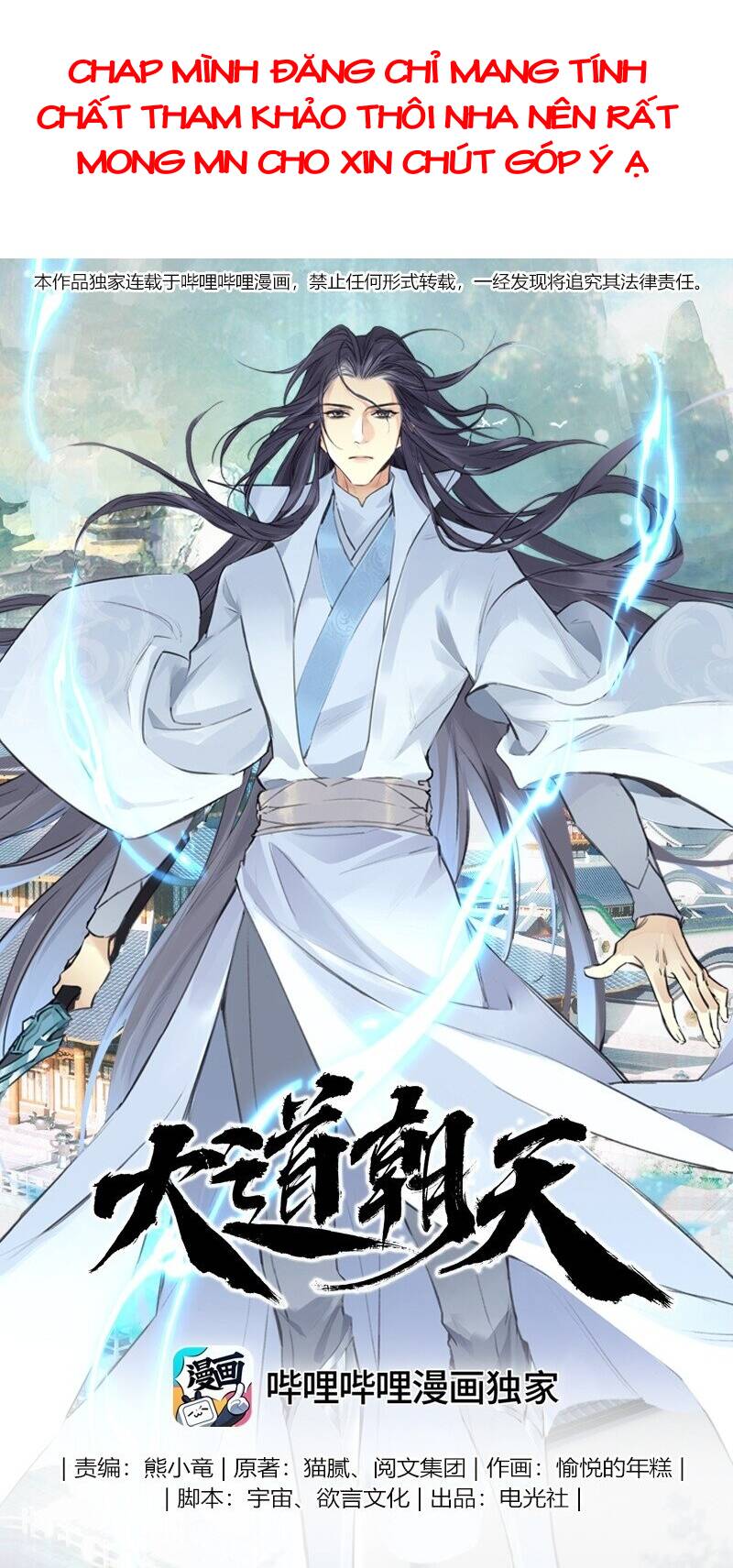 Đại Đạo Triều Thiên Chapter 5 - 1