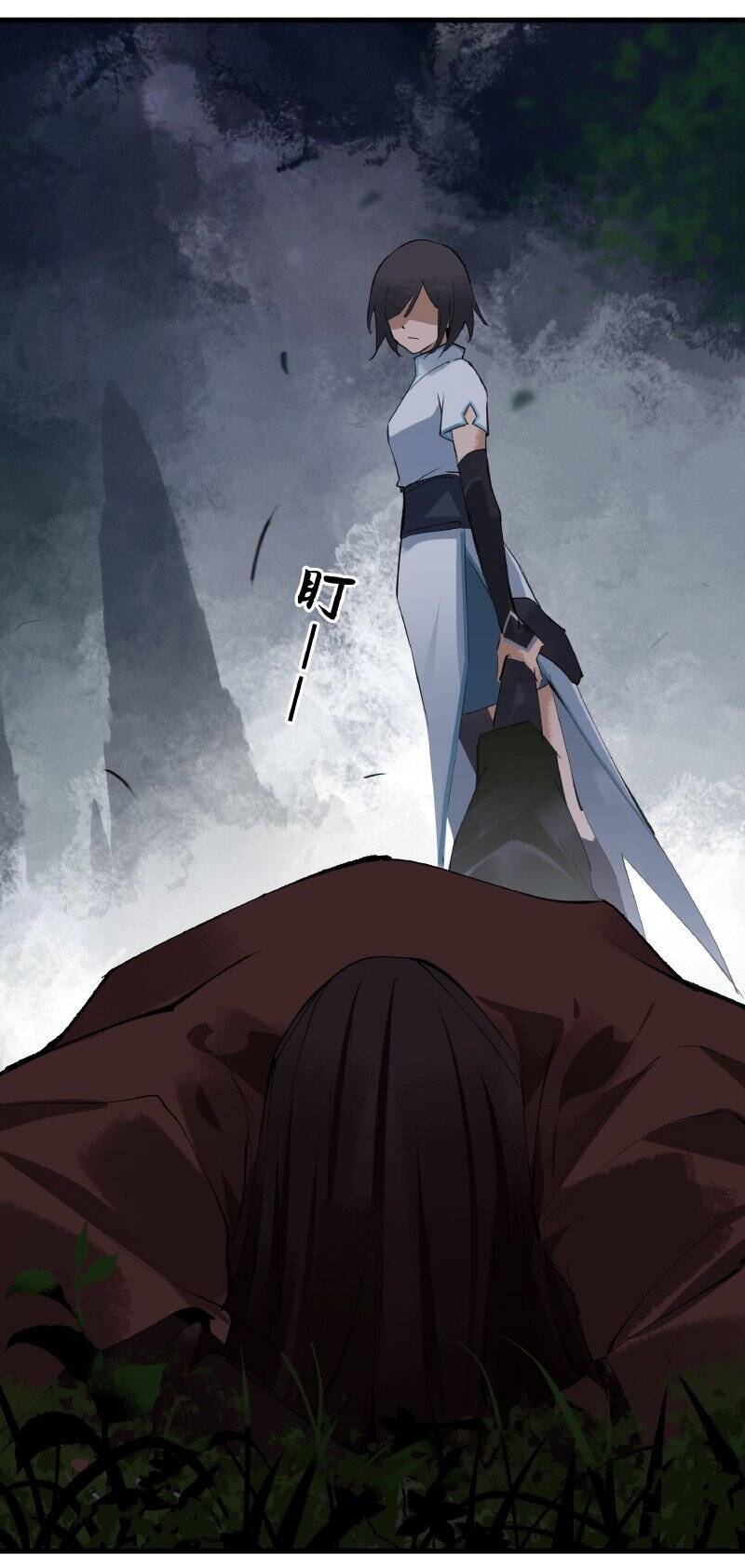 Đại Đạo Triều Thiên Chapter 5 - 19