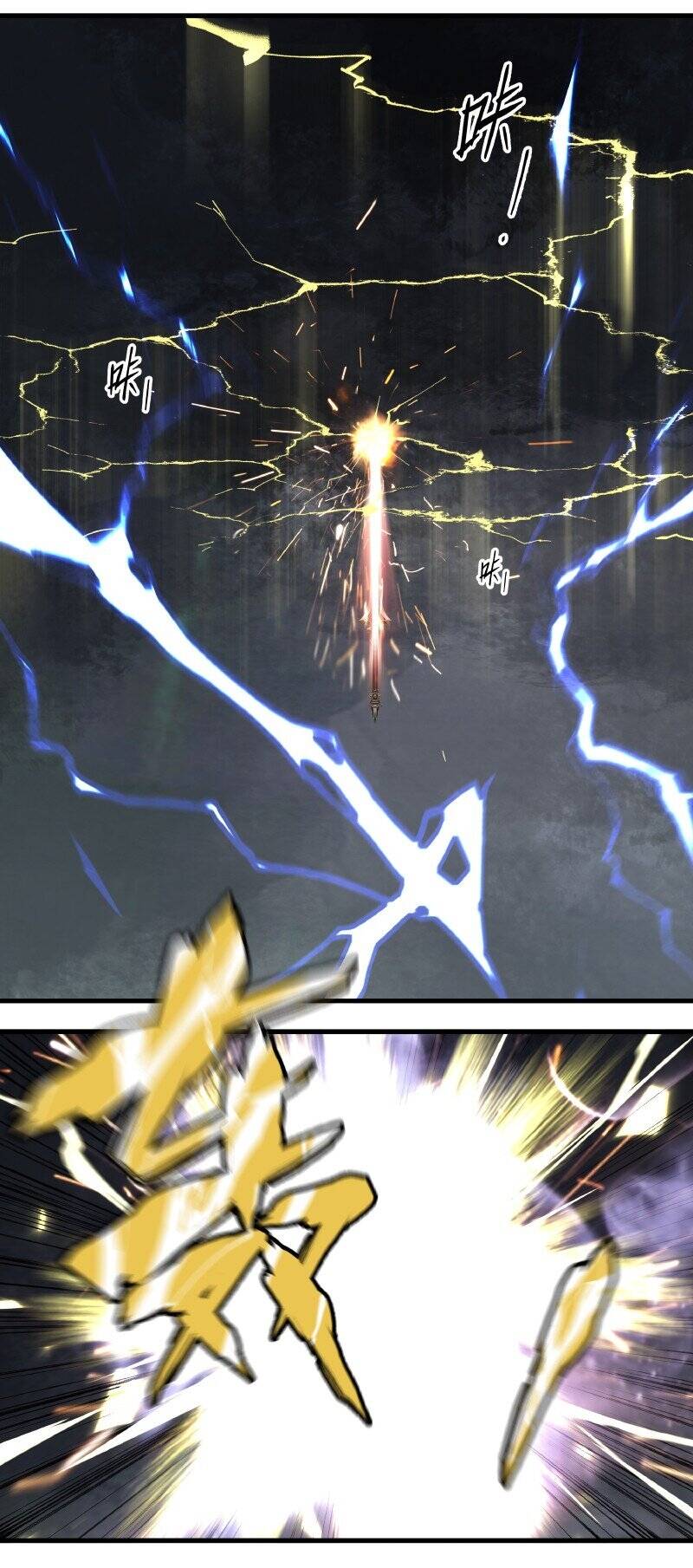 Đại Đạo Triều Thiên Chapter 5 - 3