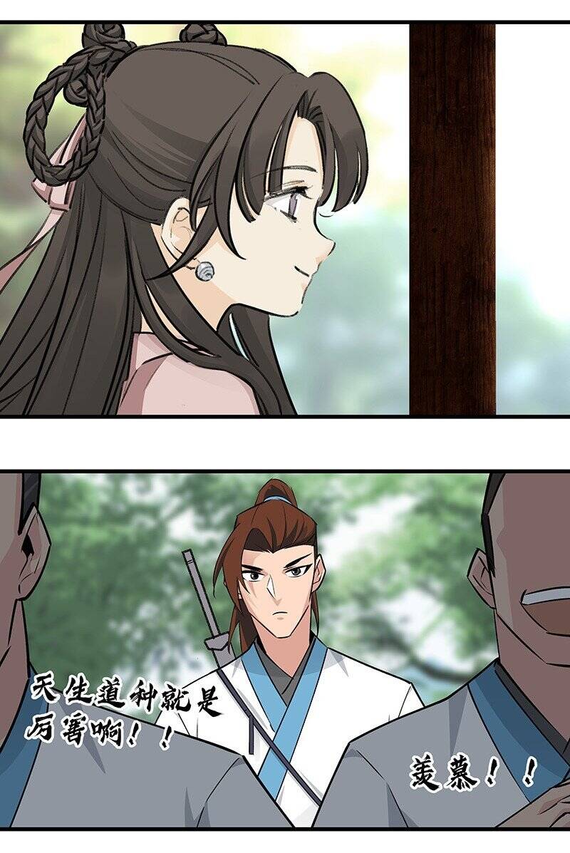 Đại Đạo Triều Thiên Chapter 50 - 30