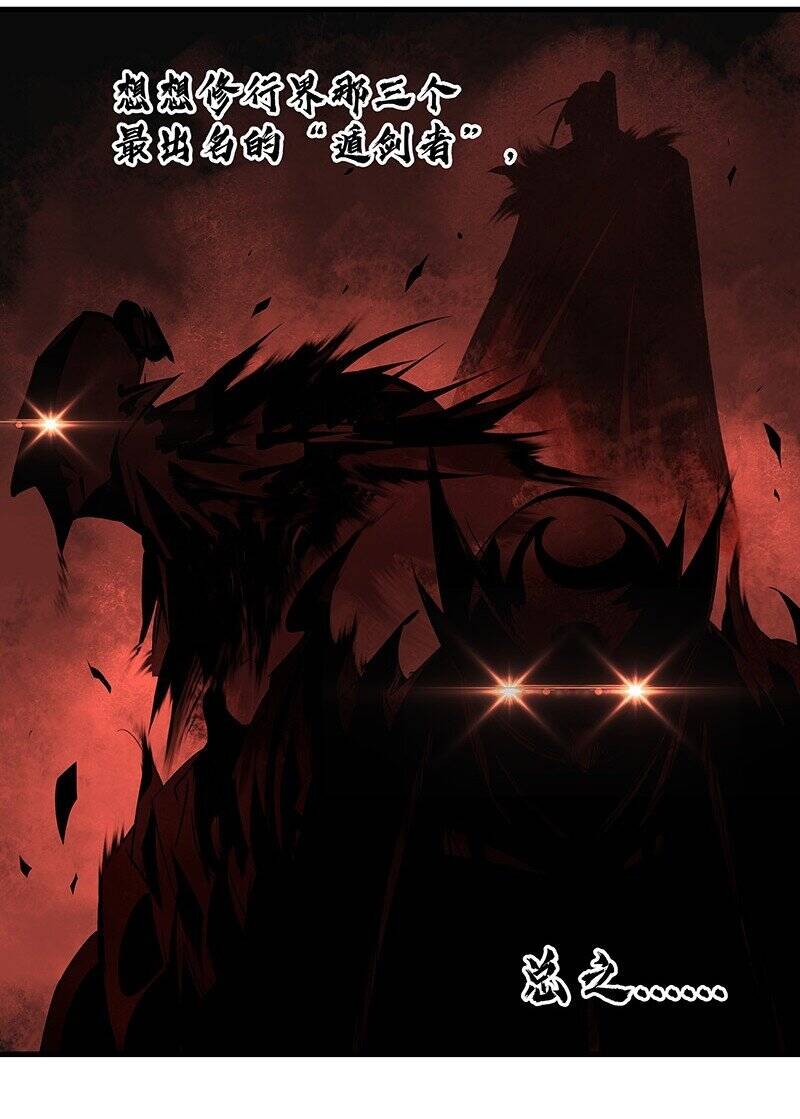 Đại Đạo Triều Thiên Chapter 51 - 23