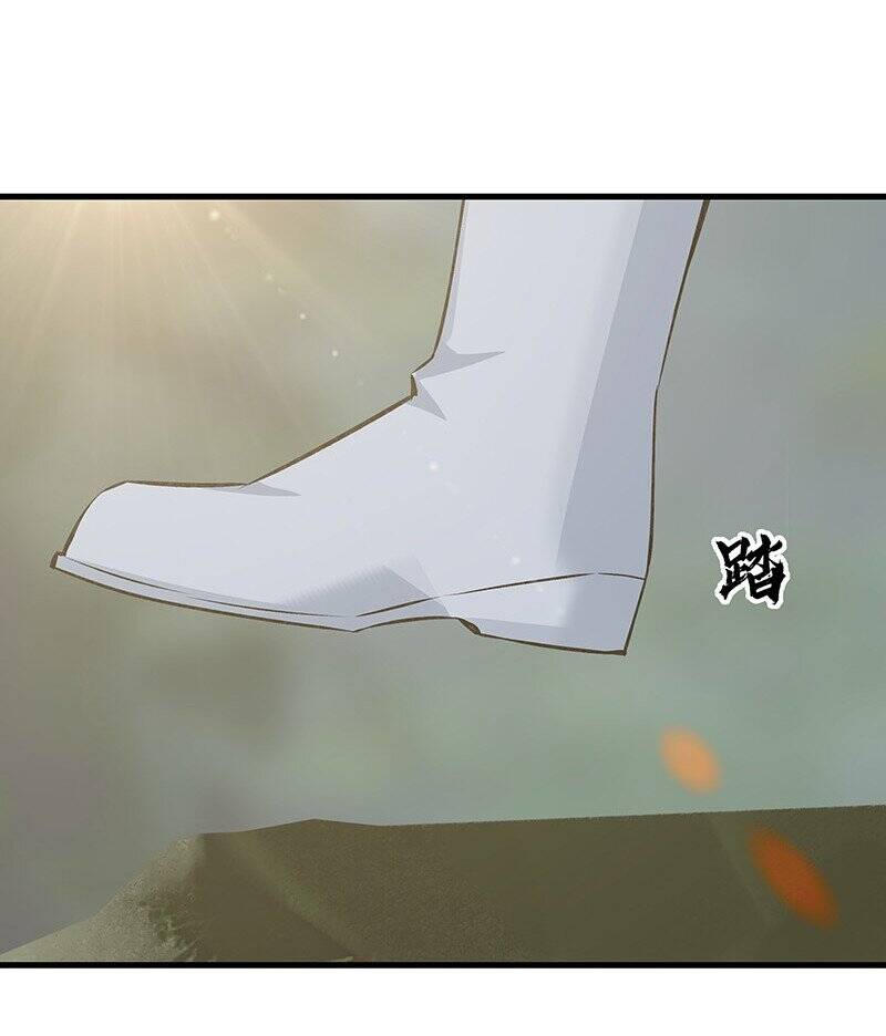 Đại Đạo Triều Thiên Chapter 51 - 47