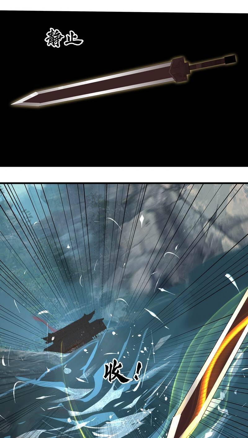 Đại Đạo Triều Thiên Chapter 52 - 31