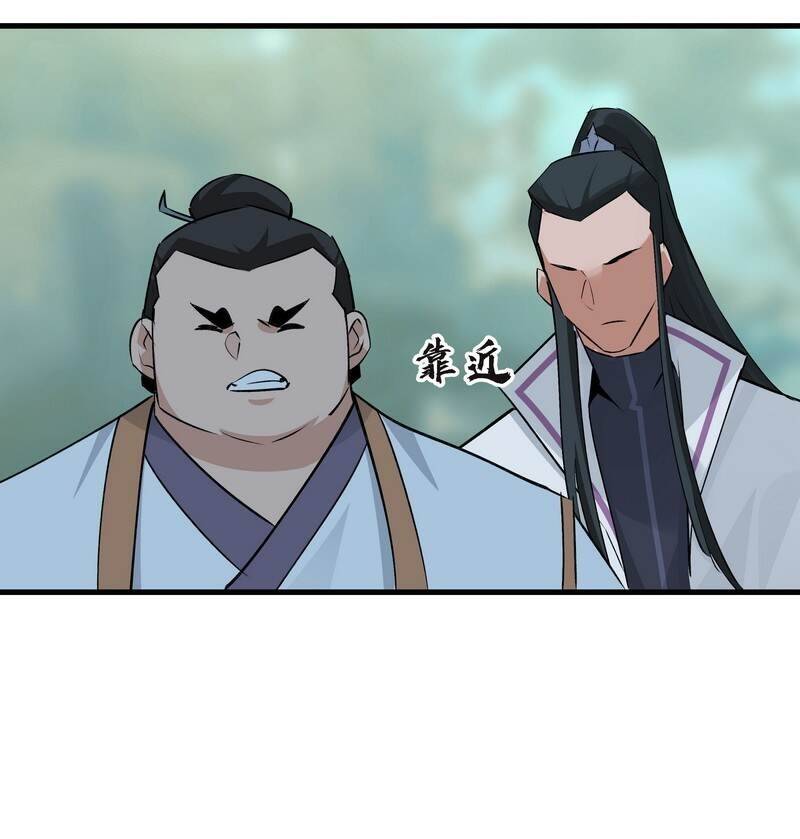 Đại Đạo Triều Thiên Chapter 52 - 40