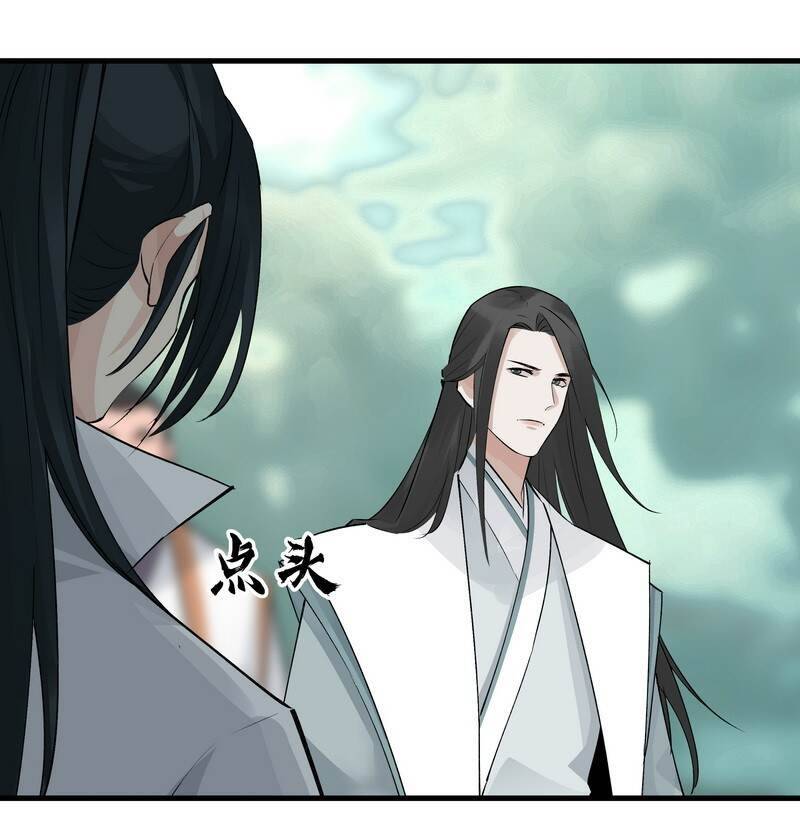 Đại Đạo Triều Thiên Chapter 52 - 45