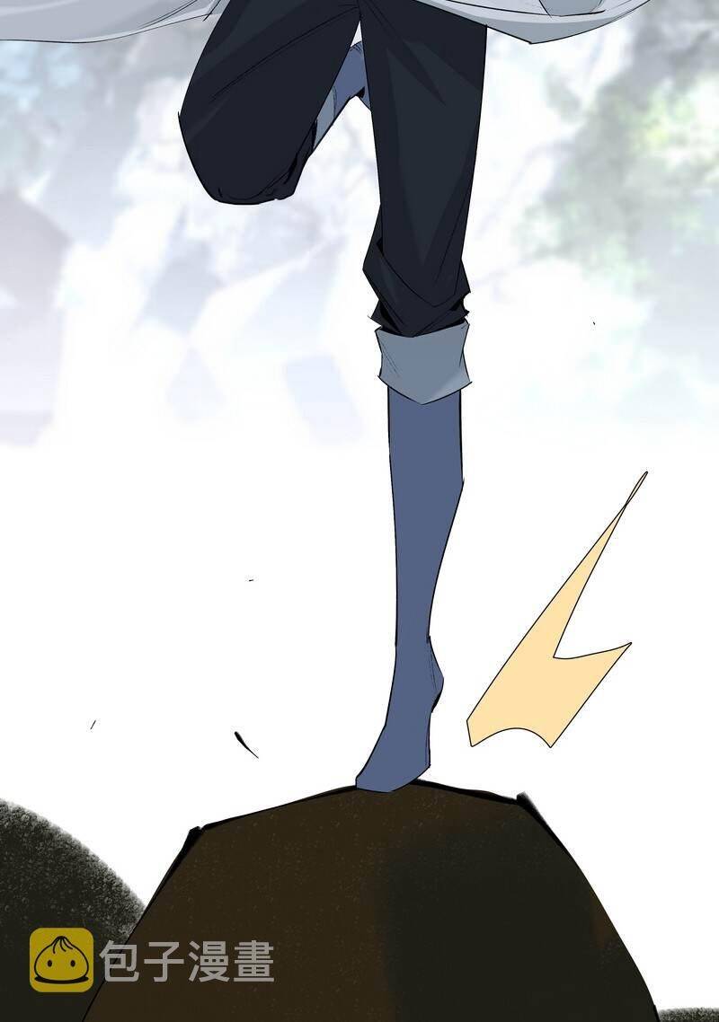 Đại Đạo Triều Thiên Chapter 52 - 48