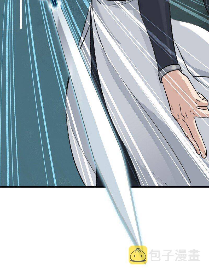 Đại Đạo Triều Thiên Chapter 53 - 18