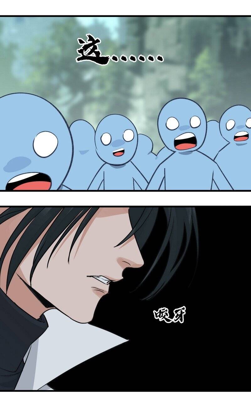 Đại Đạo Triều Thiên Chapter 53 - 33