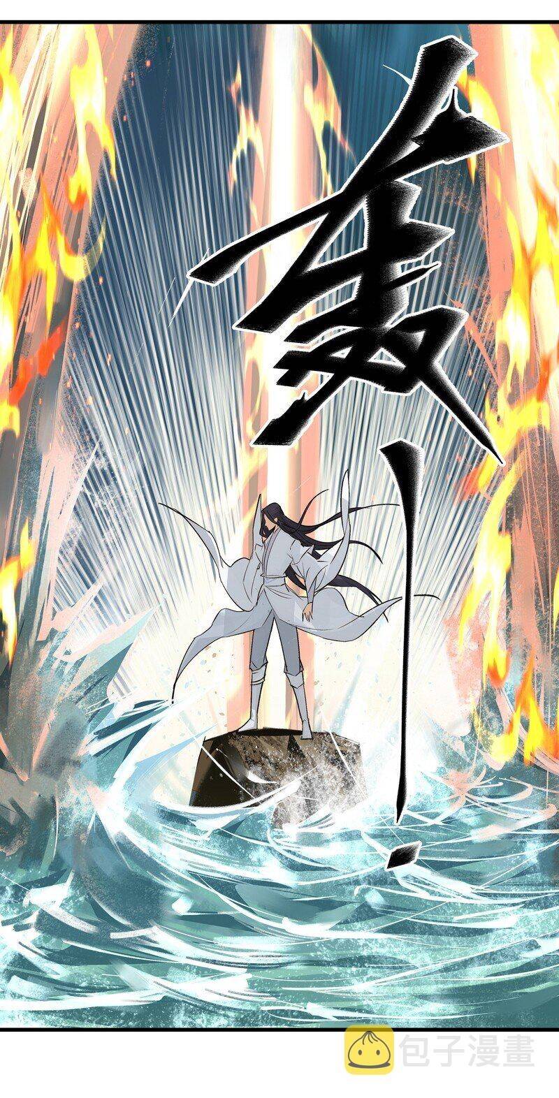 Đại Đạo Triều Thiên Chapter 53 - 36